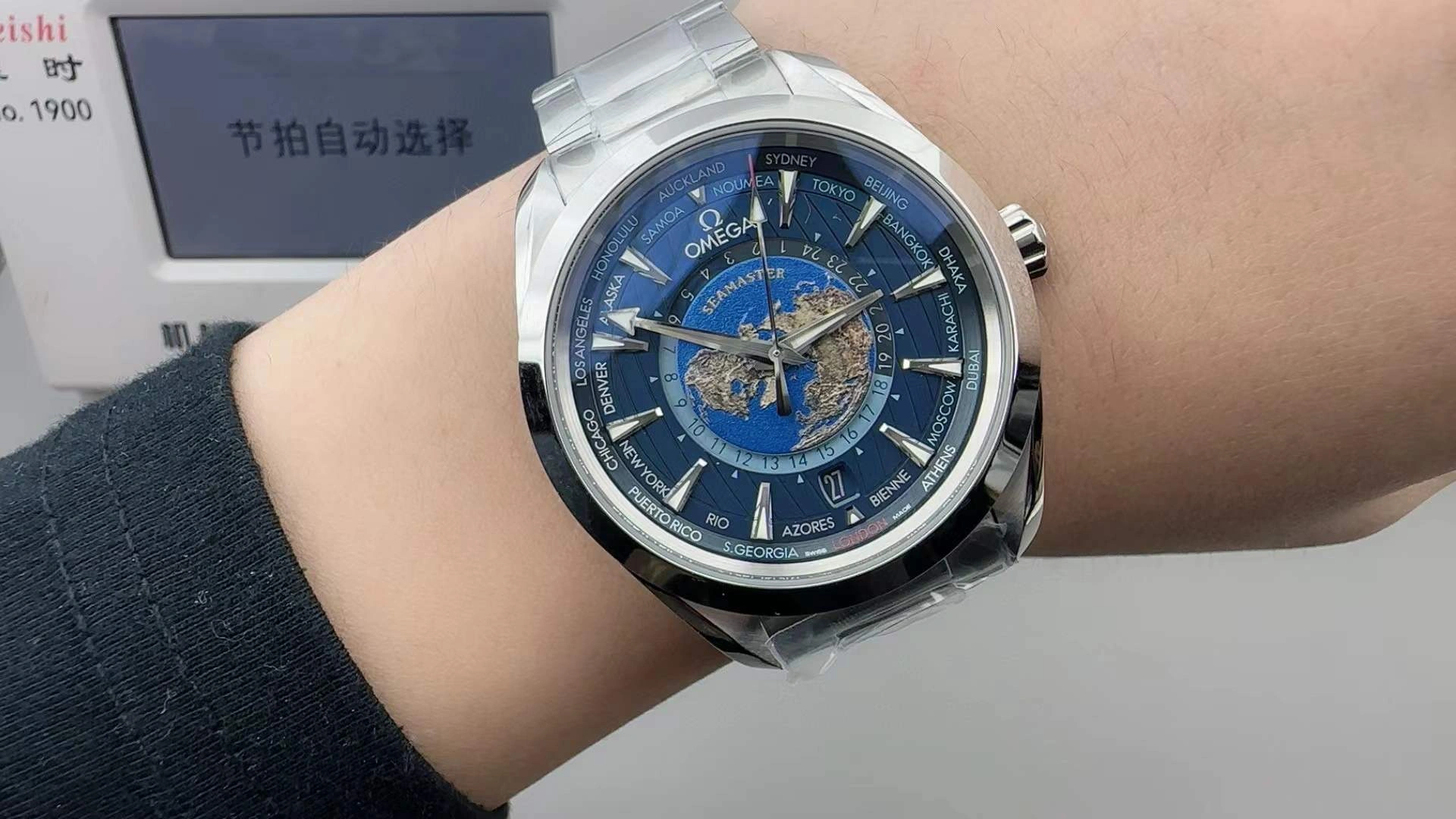 Tailored CBD Factory Omega Seamaster Aqua Terra Worldtimer 43mm Ref. 220.10.43.22.03.001 1:1 Super Clone – DD8938 Movement 250